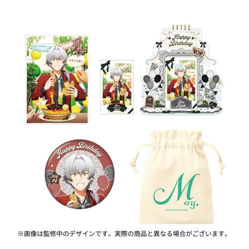 SideM】バースデー記念グッズ「Supreme 49 Cakes!!!」 5月にお誕生日を