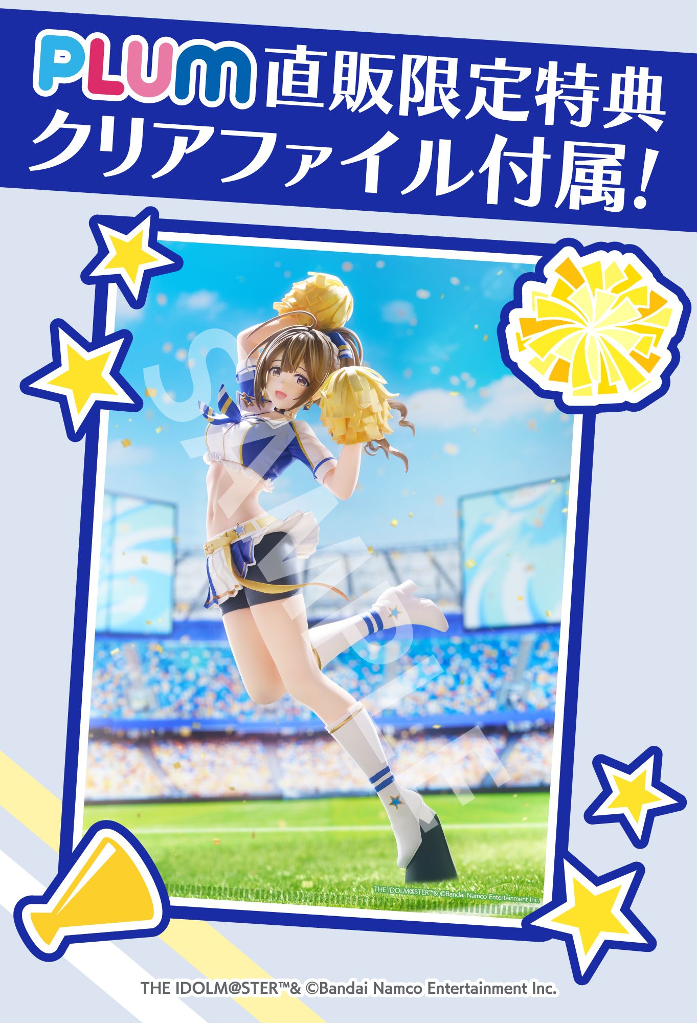 シャニマス】桑山千雪の1/7スケールフィギュアが登場！ご予約受付中 