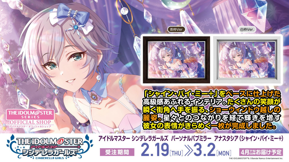 シンデレラ】高級感ただようインテリア「パーソナルパブミラー