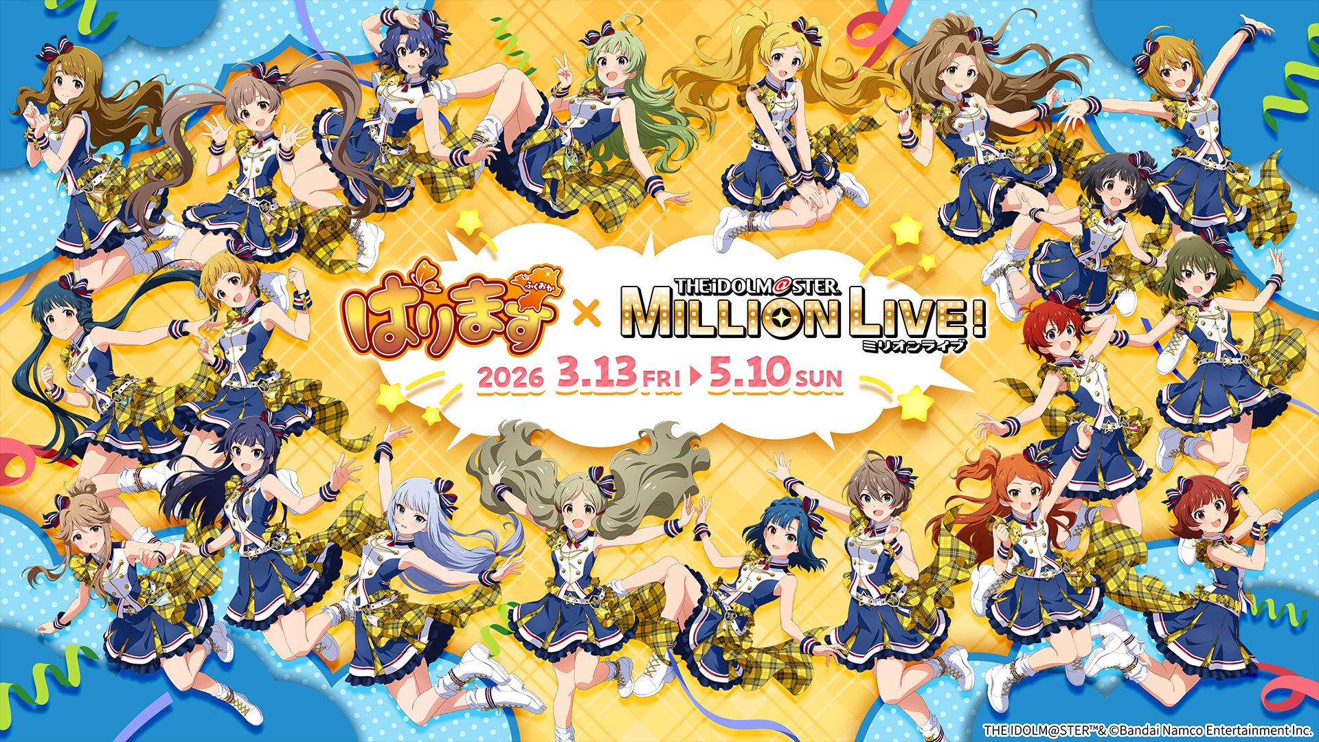 シンデレラ】【ミリオン】「でこらいくTWINS POP UP SHOP」開催決定