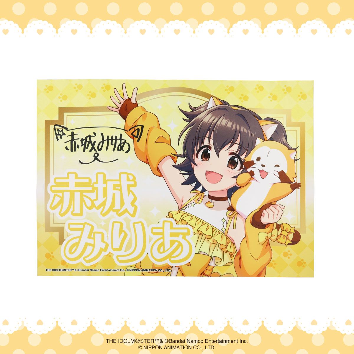 シンデレラ】「ラスカル」とのコラボ商品がAnimeJapan2026で販売決定