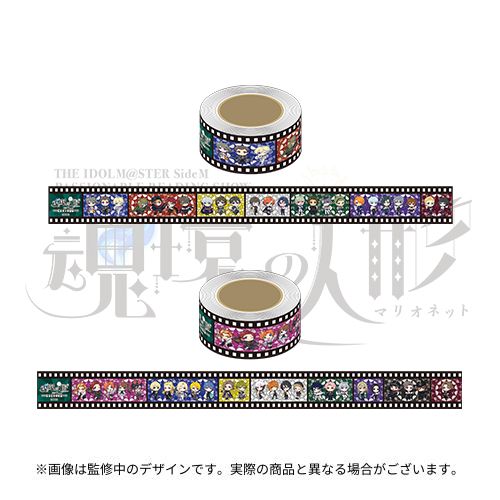 明日まで！】【SideMPRS魂環の人形】開催記念グッズの受注は明日4月5日