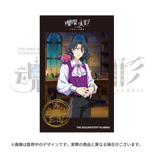 SideMPRS魂環の人形】開催記念グッズの受注がスタート！ | 【公式