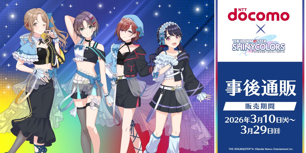 シャイニーカラーズ　ノクチル　CD 販促　告知 B2 ポスター シャイニーカラーズ ノクチル CD 販促 告知 B2 ポスター 抽選会 B2告知