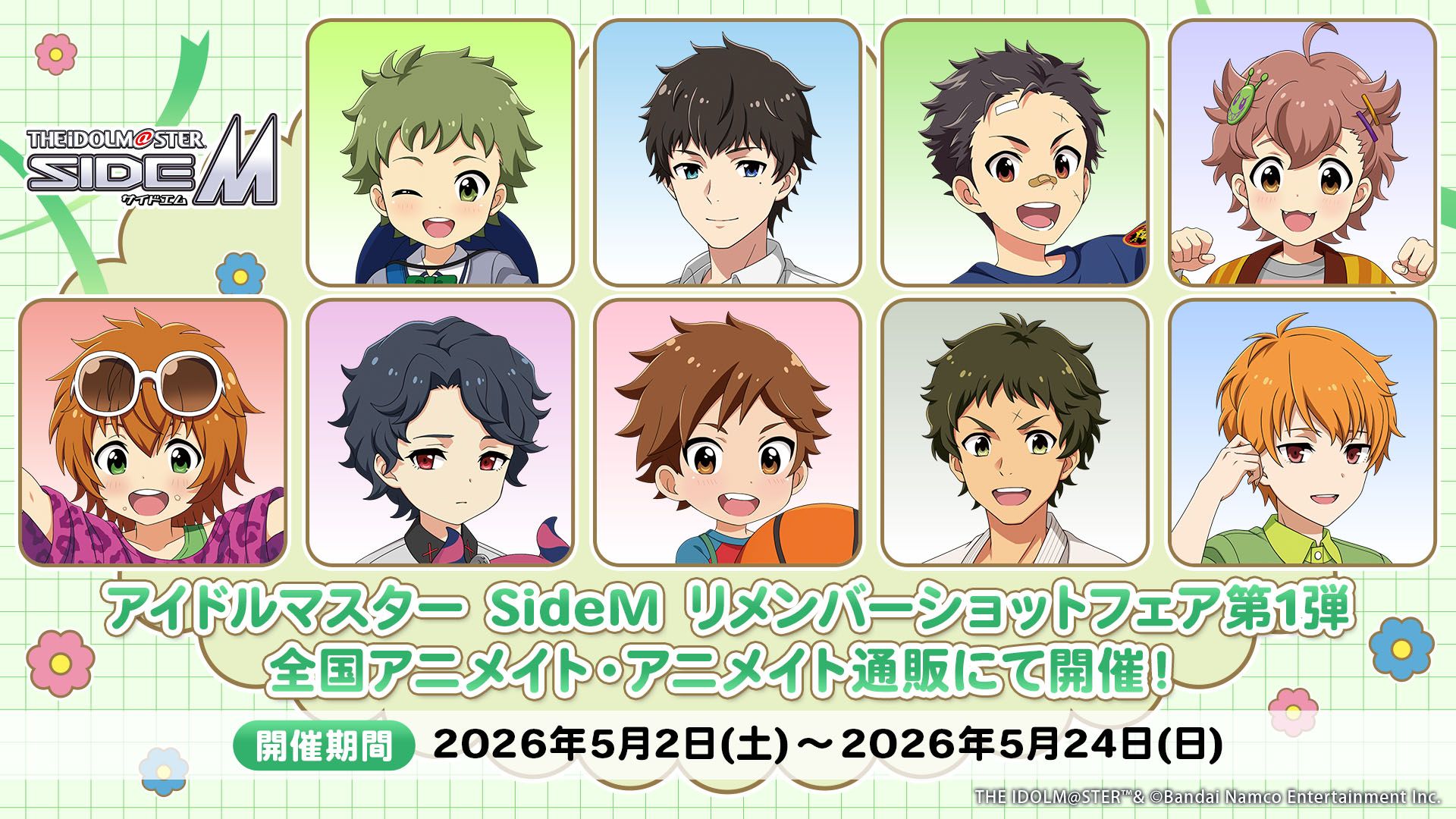 シャニマス】大崎甘奈＆市川雛菜＆田中摩美々 POP UP SHOP『UNVEIL