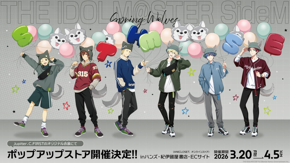 SideM】アイドルマスター SideM Spring Wolves ポップアップストアが