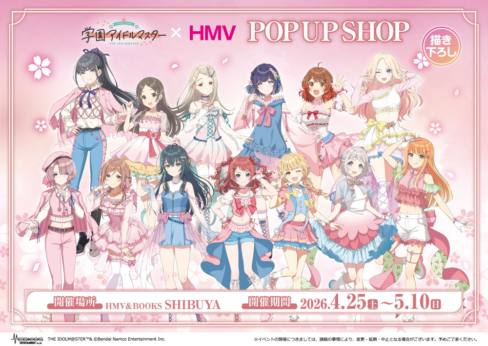 学マス】4月25日（土）より、「学園アイドルマスター」×HMV POP UP