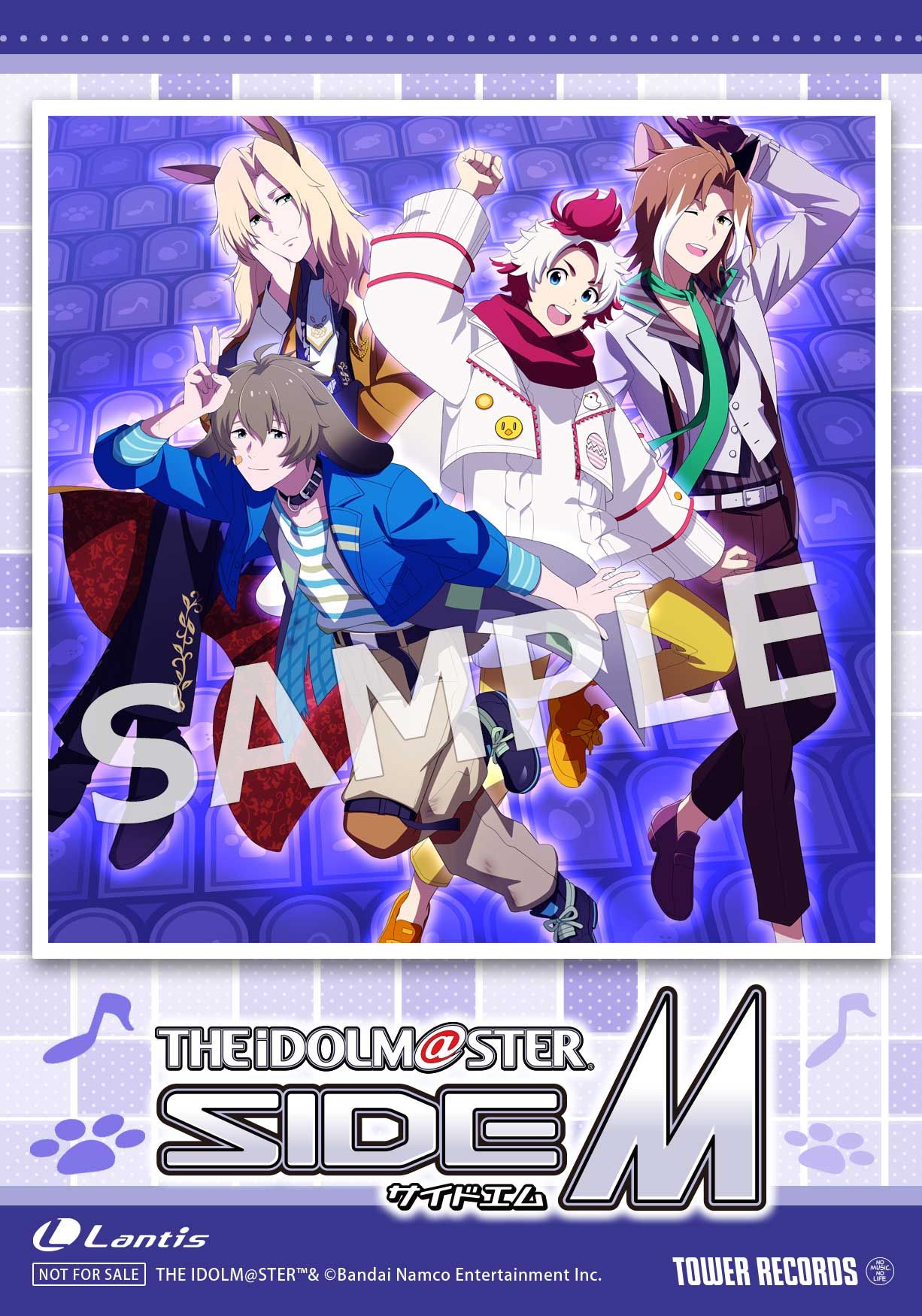 SideM】「THE IDOLM@STER SideM TRANSCENDENT T@LES 08」CD情報