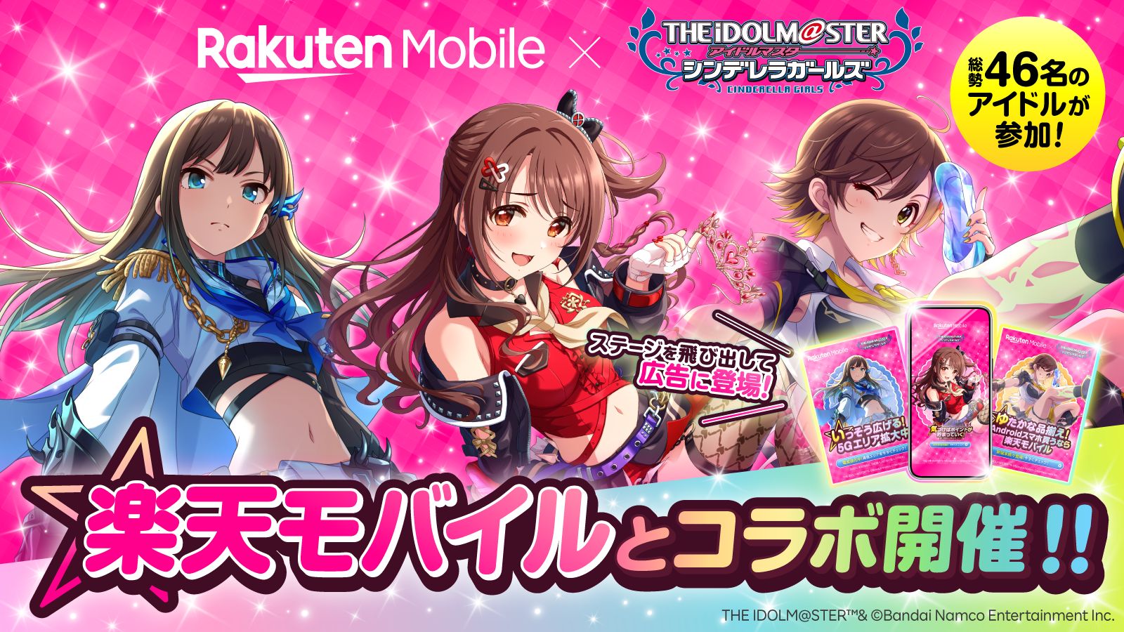 アイドルマスター SideM 9th Blu-ray 【公式通販】