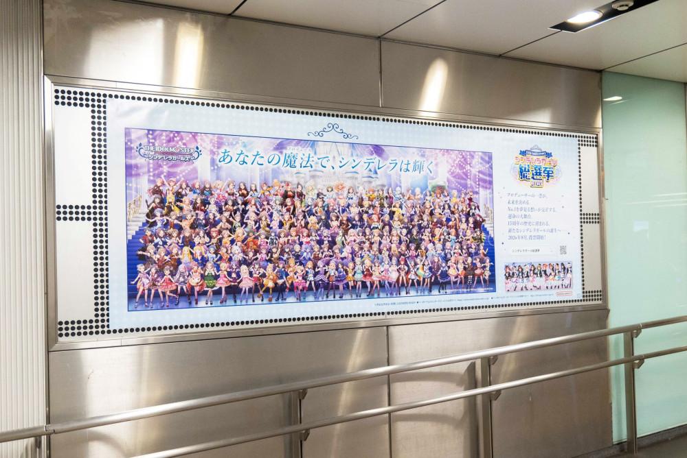 シンデレラ】「15th Anniversary シンデレラガール総選挙2026」屋外
