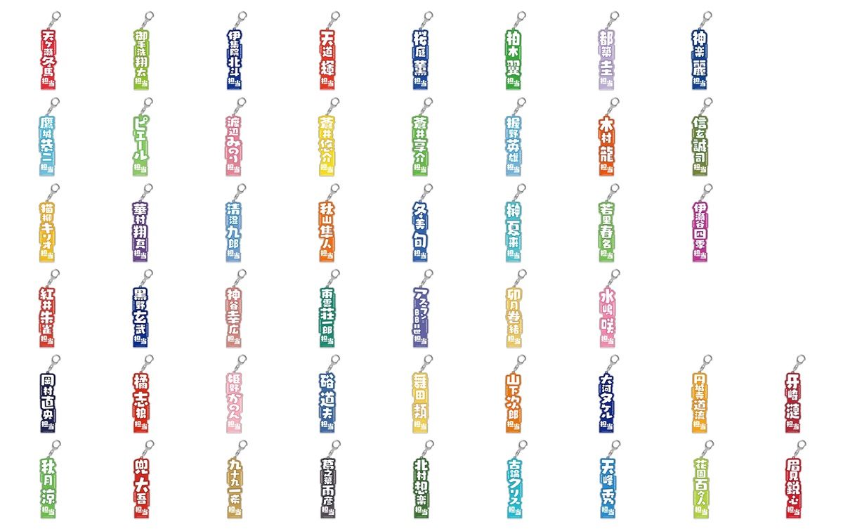 SideM】315!!!SHOPオリジナルグッズがASOBI STOREにて販売開始