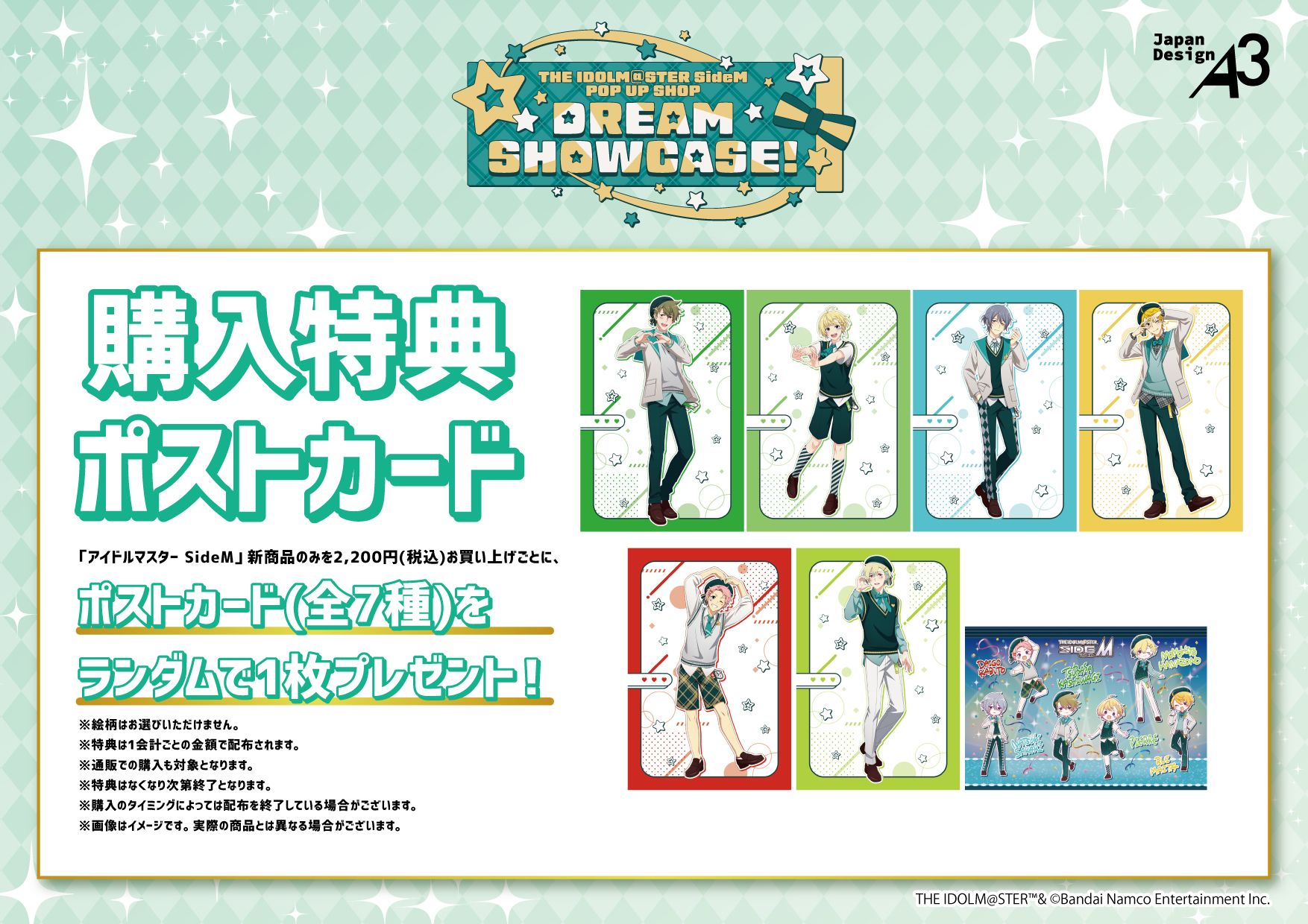 SideM】「アイドルマスター SideM」JOL Collab StoreにてPOP UP SHOP
