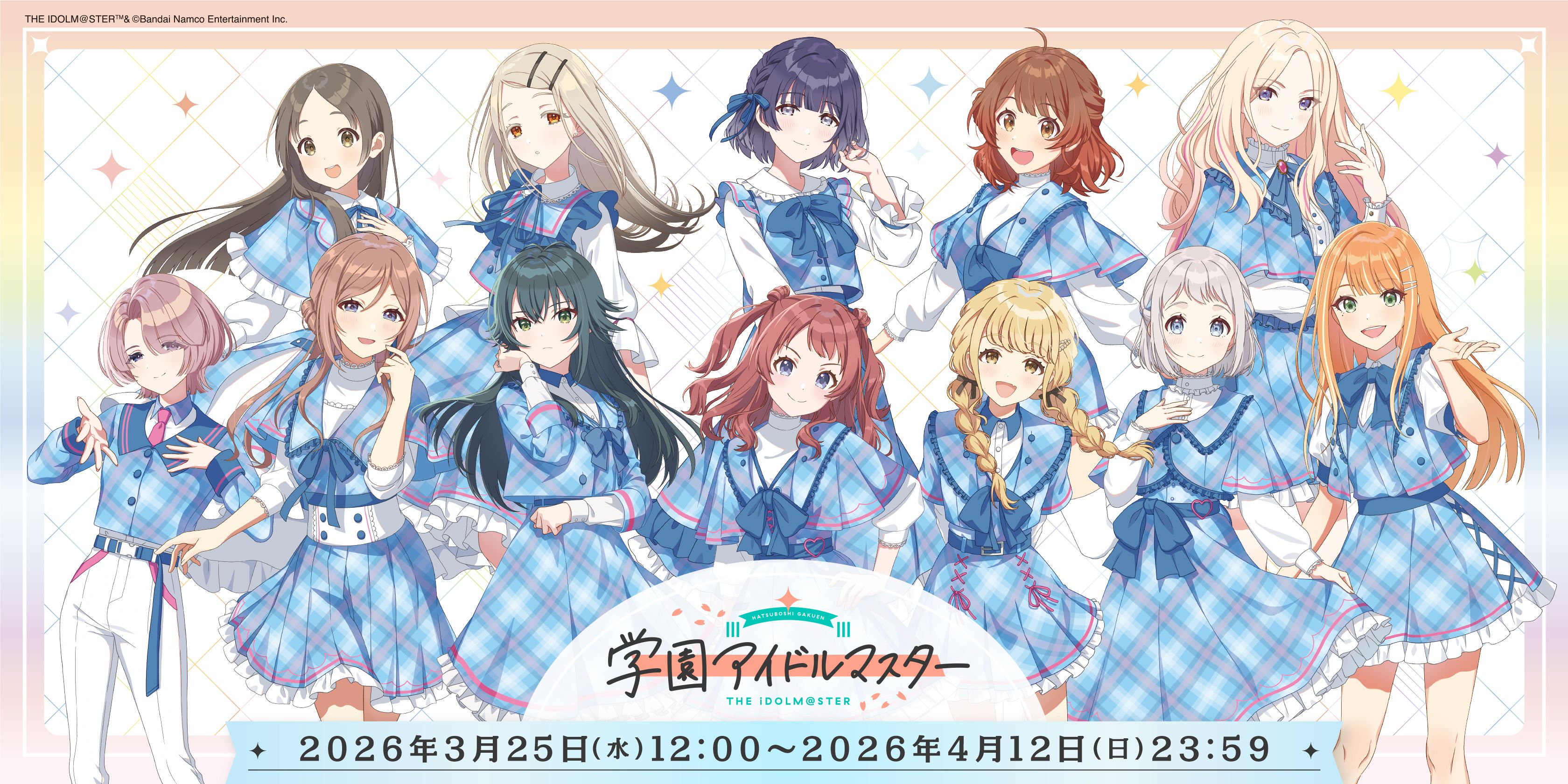 get?path=/idolmaster/jp/