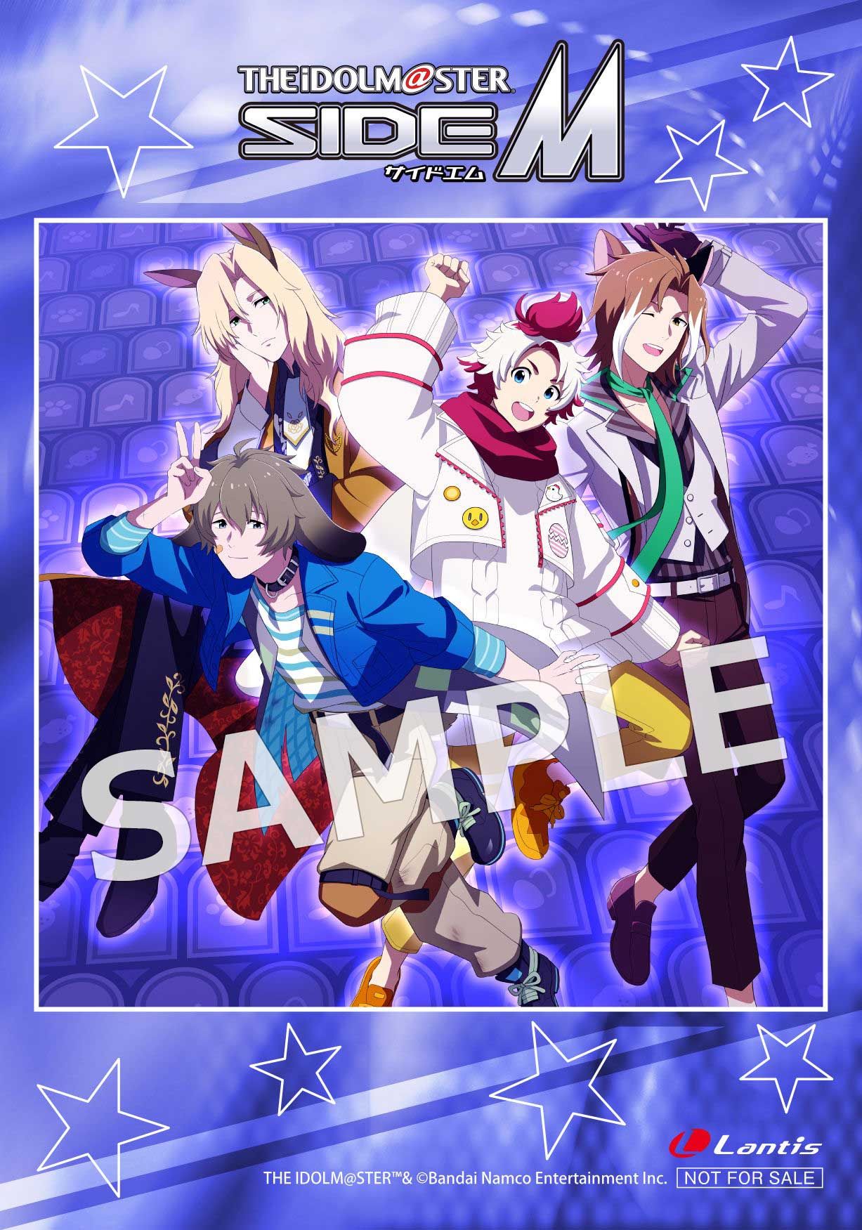 SideM】「THE IDOLM@STER SideM TRANSCENDENT T@LES 08」CD情報
