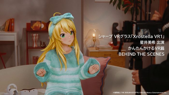 765】「アイドルマスター」より765プロダクション所属アイドル「星井