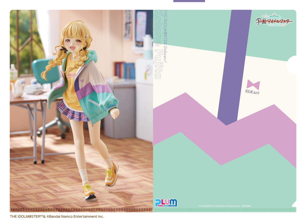 PLUM 藤田ことね　フィギュア PLUM予約特典付】藤田ことね [PLUM限定豪華版]【7月発売予定