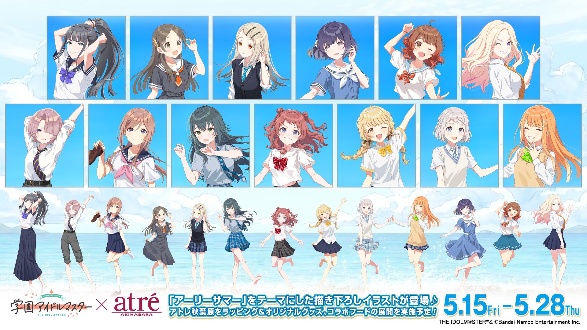 シャニマス】「THE IDOLM@STER SHINY COLORS “CANVAS” 08」パネル展