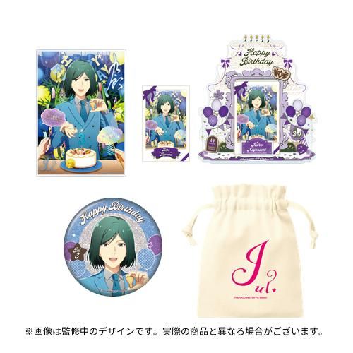 バースデーセット SideM】バースデー記念グッズ「Supreme 49 Cakes!!!」 7月にお誕生日を