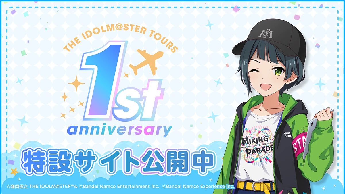 アイドルマスターシリーズ】アーケードゲーム『アイドルマスター TOURS