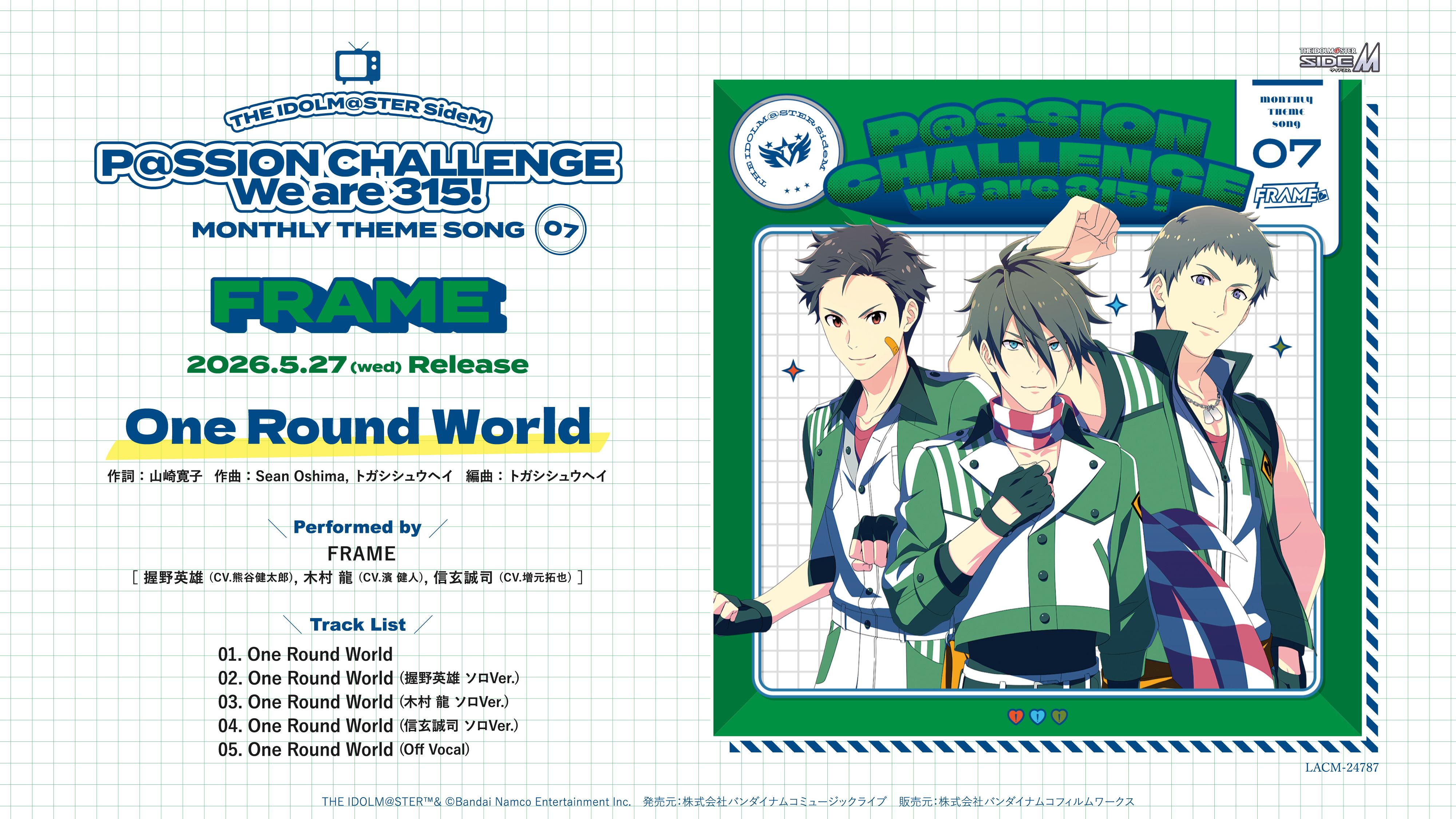 SideM】「THE IDOLM@STER SideM ～P@SSION CHALLENGE We are 315