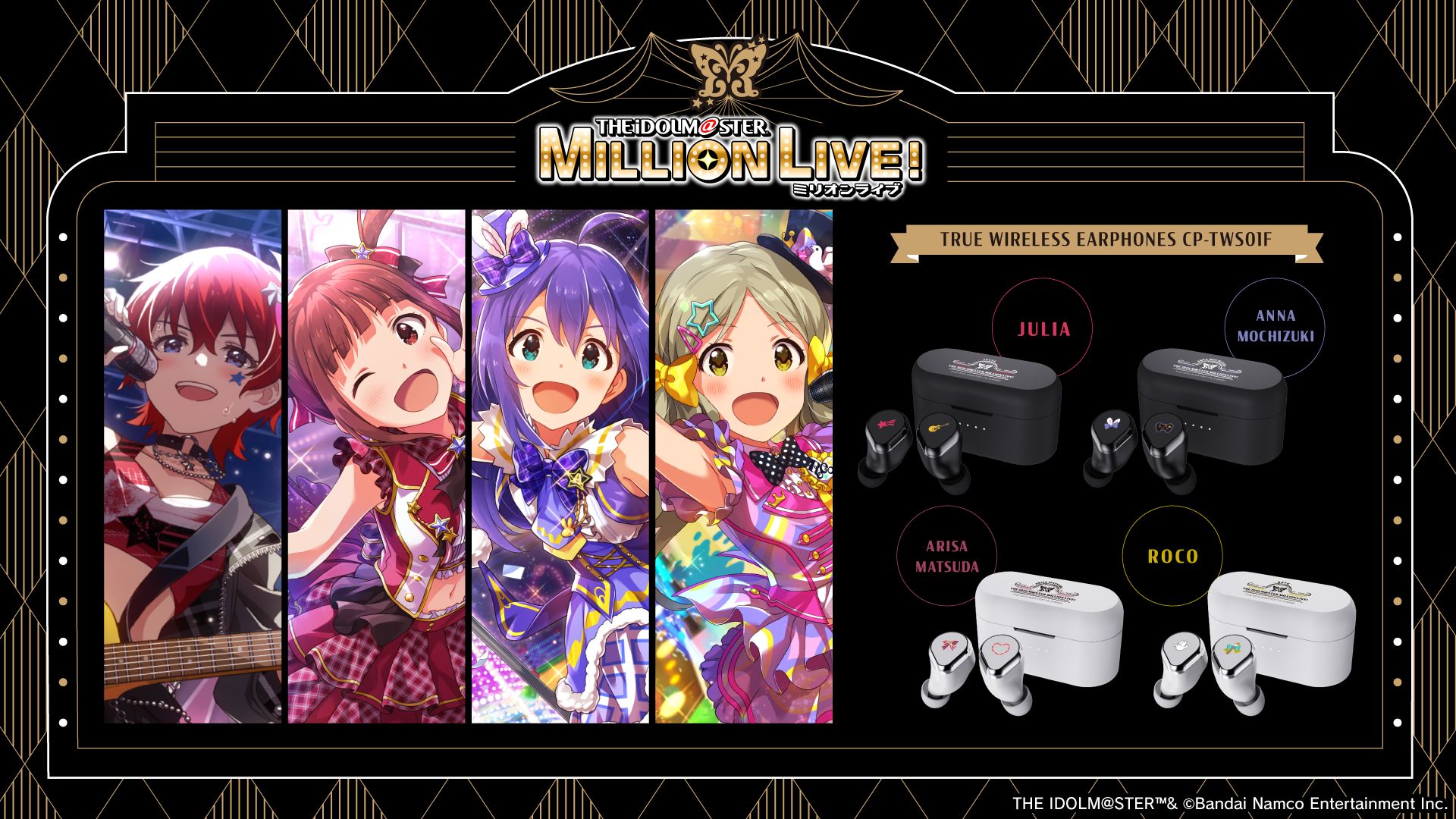 ミリオン】『アイドルマスター ミリオンライブ！』 新規録り下ろし