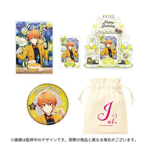 SideM】バースデー記念グッズ「Supreme 49 Cakes!!!」 7月にお誕生日を