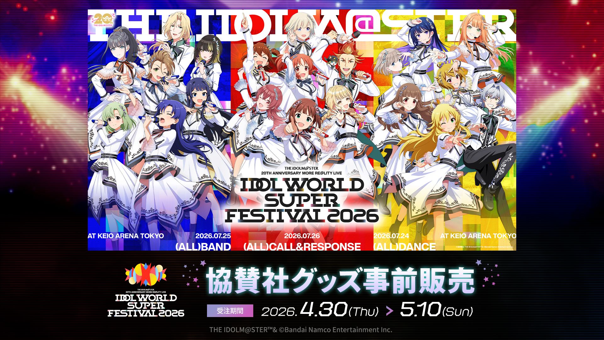 シンデレラ】ヴァイスシュヴァルツ ブースターパック『アイドル
