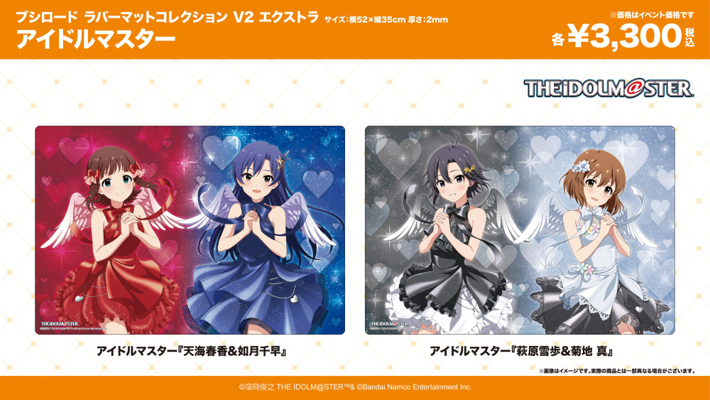 765】「カードゲーム祭2026」オリジナルイラストグッズの発売が決定