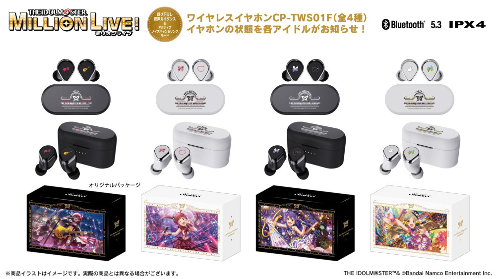 ミリオン】『アイドルマスター ミリオンライブ！』 新規録り下ろし