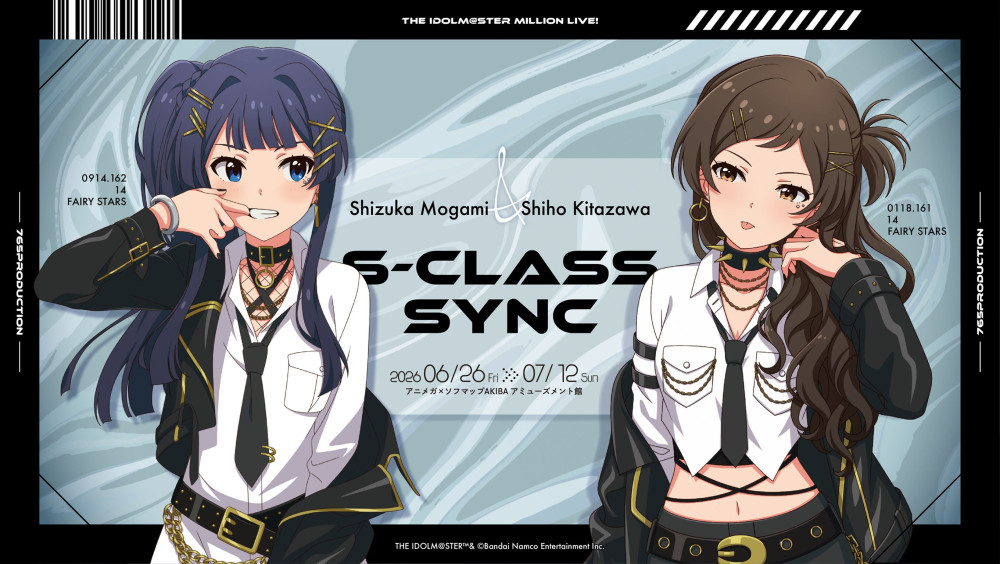 ミリオン】Sofmap×アイドルマスター ミリオンライブ！「S-CLASS SYNC
