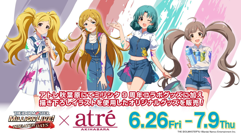 ミリオン】「アイドルマスター ミリオンライブ！シアターデイズ×アトレ