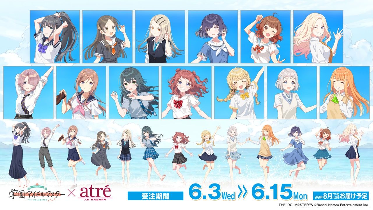 学マス】『学園アイドルマスター×アトレ秋葉原』取扱商品が、ASOBI