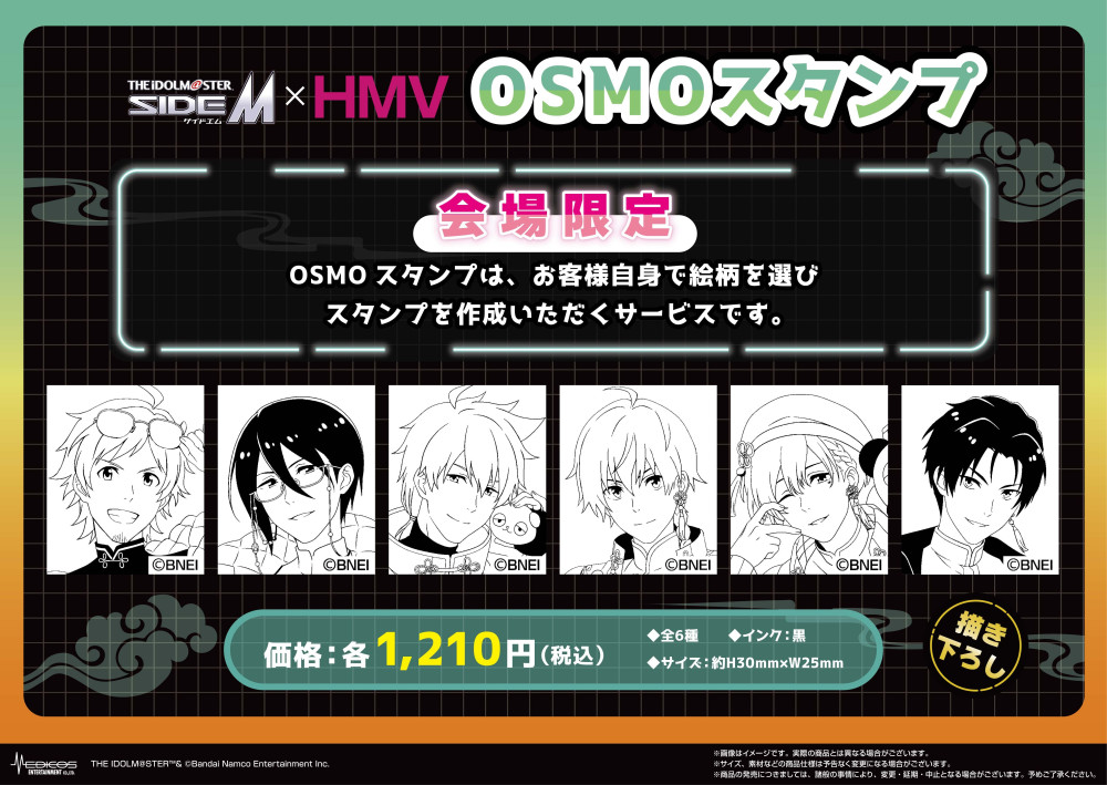 SideM】HMV&BOOKS SHIBUYAにてPOP UP SHOP 2026が開催決定！ | 【公式