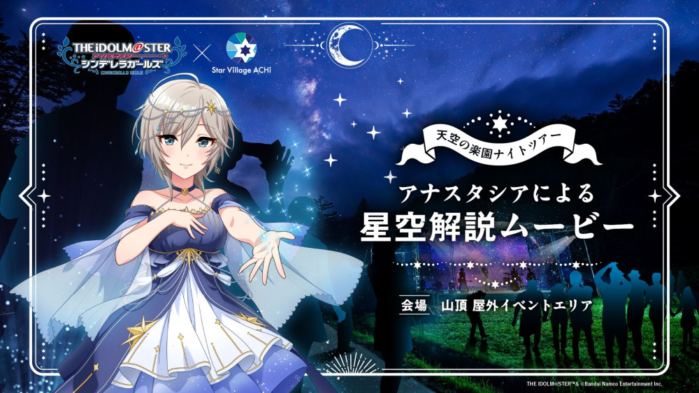 ヴァイスシュヴァルツ　アナスタシア　アイドルマスターシンデレラガールズ Amazon.co.jp: アイドルマスター シンデレラガールズ Next Twinkle