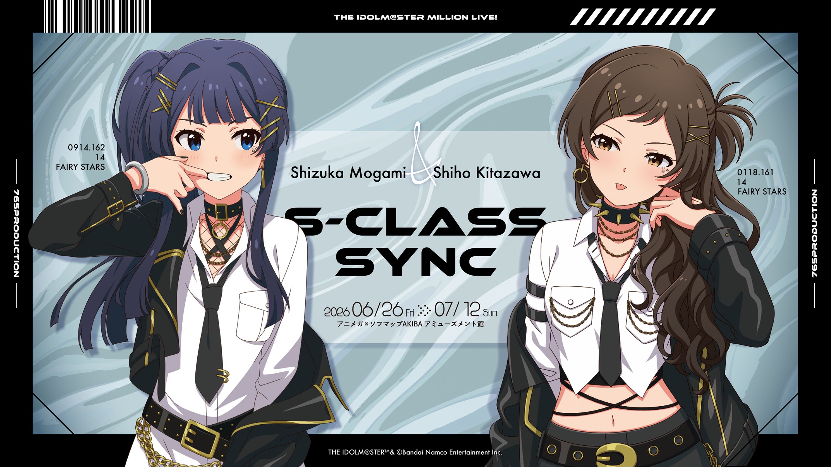 ミリオン】Sofmap×アイドルマスター ミリオンライブ！「S-CLASS SYNC