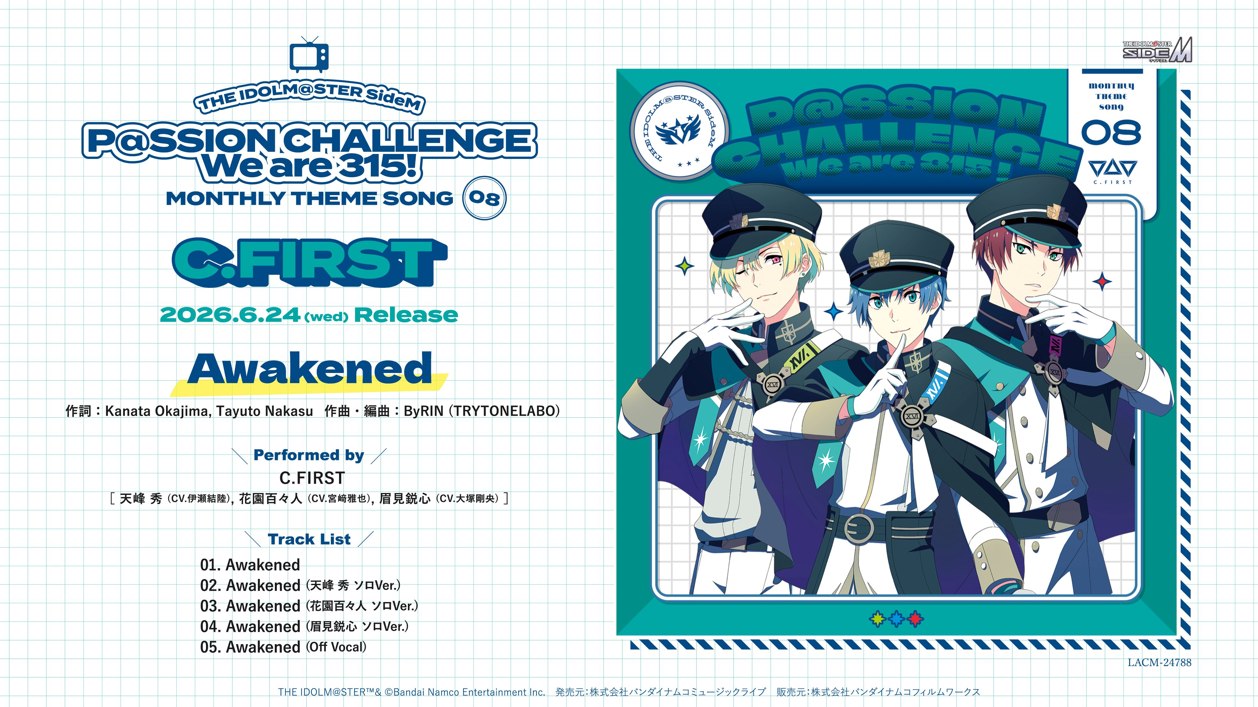 SideM】「THE IDOLM@STER SideM ～P@SSION CHALLENGE We are 315