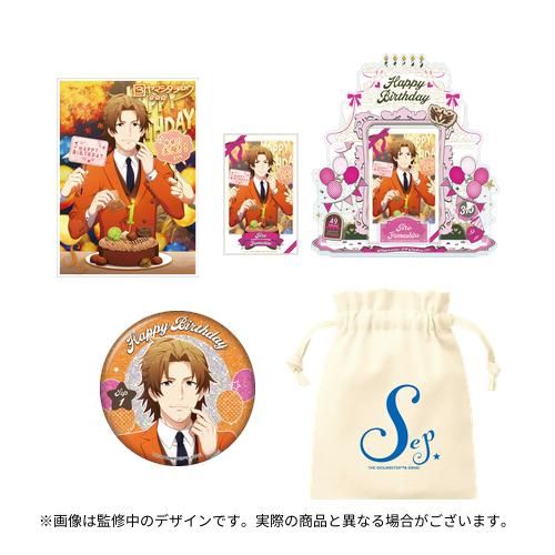 SideM】バースデー記念グッズ「Supreme 49 Cakes!!!」 9月にお誕生日を