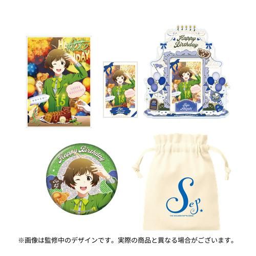 専用 アイドルグッズ SideM】バースデー記念グッズ「Supreme 49 Cakes!!!」 9月にお誕生日を
