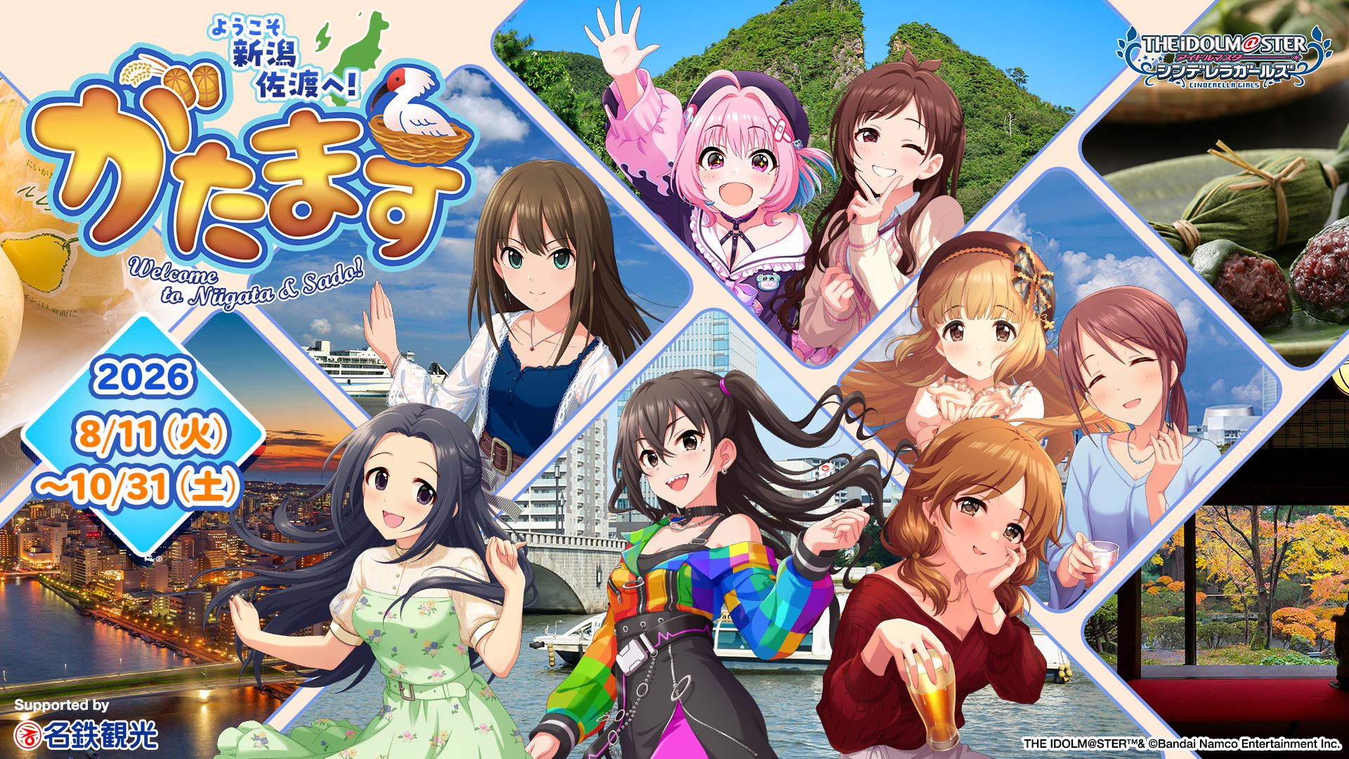 学マス】Sweet Showcase 学園アイドルマスター ロリータテーマ 上海