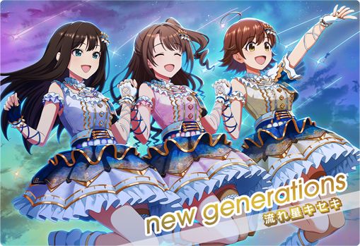 アイドルマスターシリーズ】6月4日にアーケードゲーム『アイドル