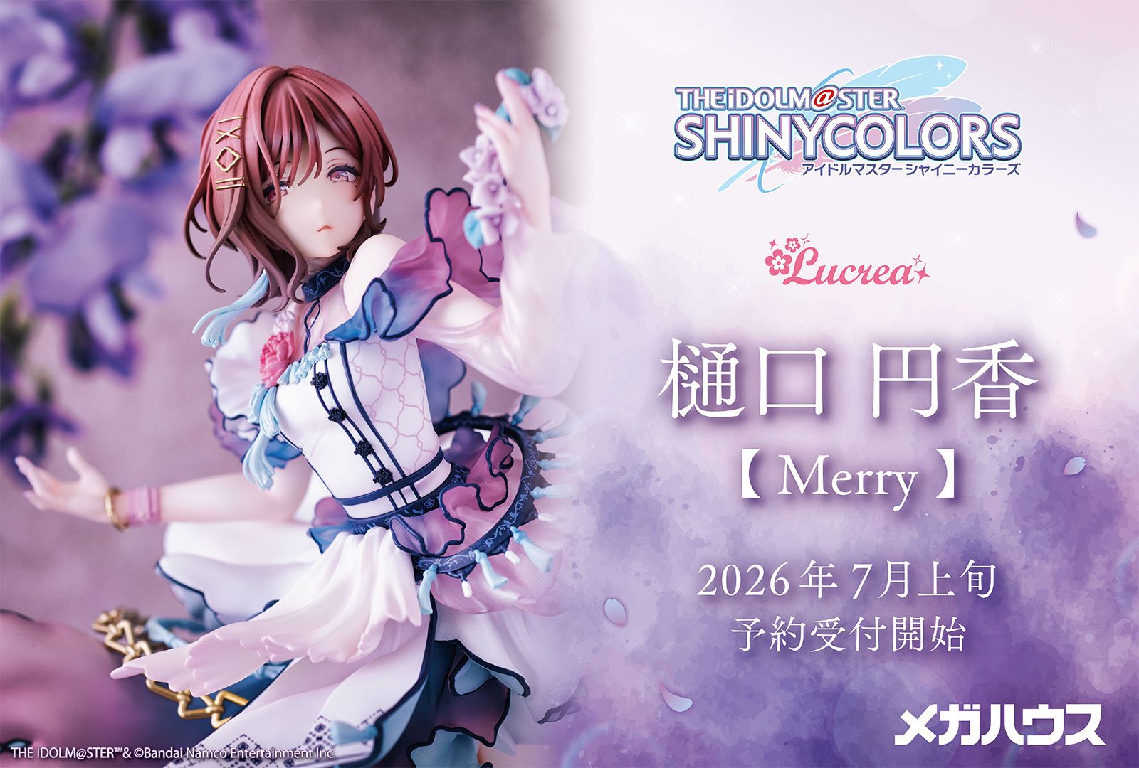 シャニマス】【Merry】 樋口円香のスケールフィギュアが登場！彩色見本