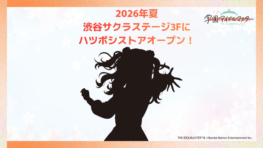 学マス2nd】学園アイドルマスター The 2nd Period Hatsuboshi IDOL