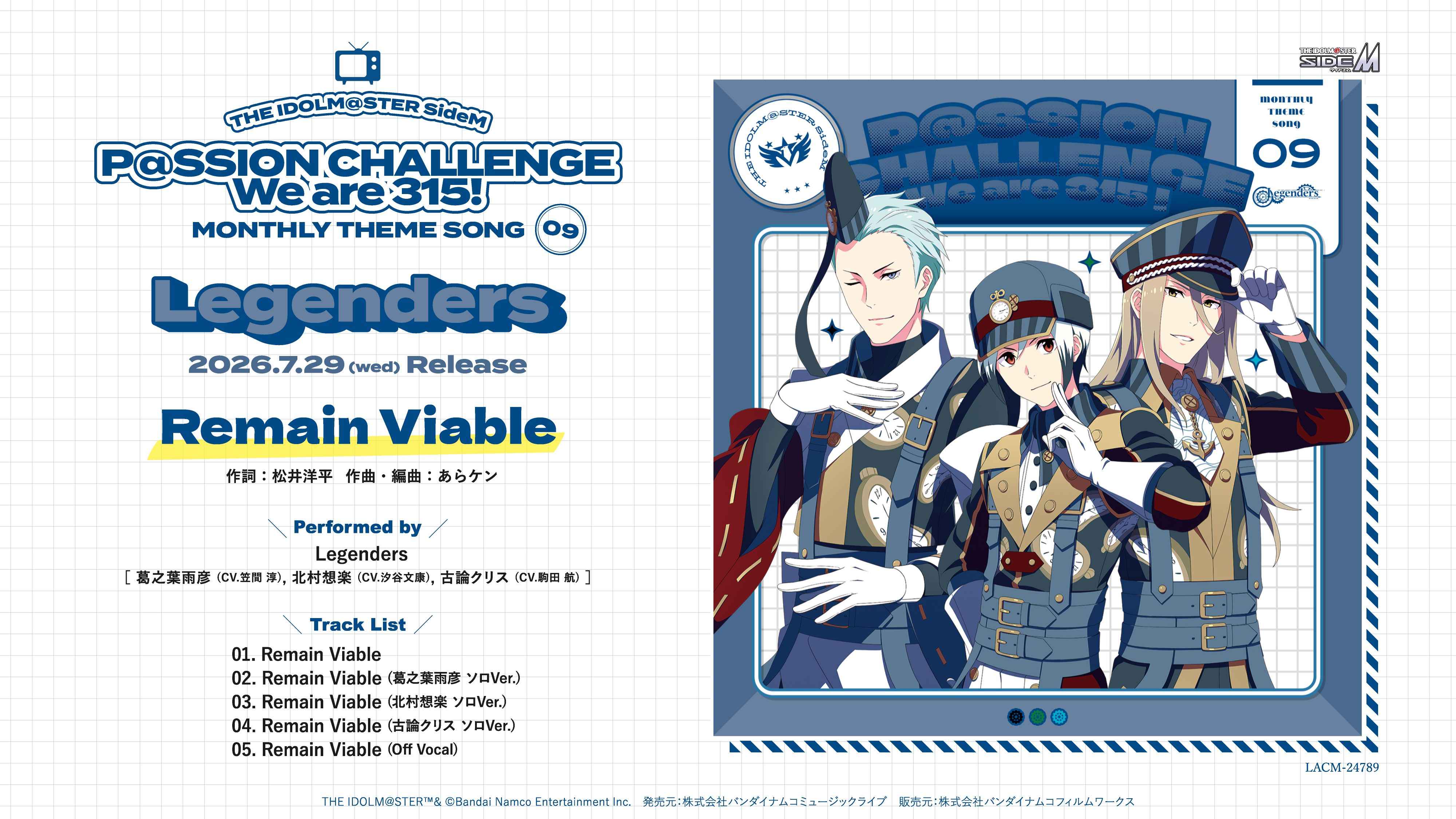 song 様 SideM】「THE IDOLM@STER SideM ～P@SSION CHALLENGE We are 315