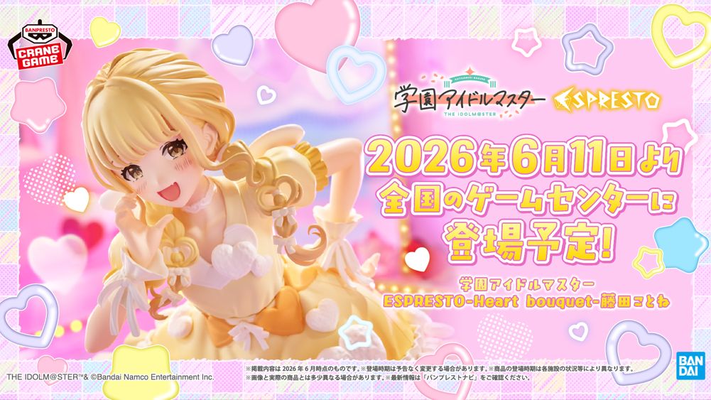 学マス2nd】学園アイドルマスター The 2nd Period Hatsuboshi IDOL