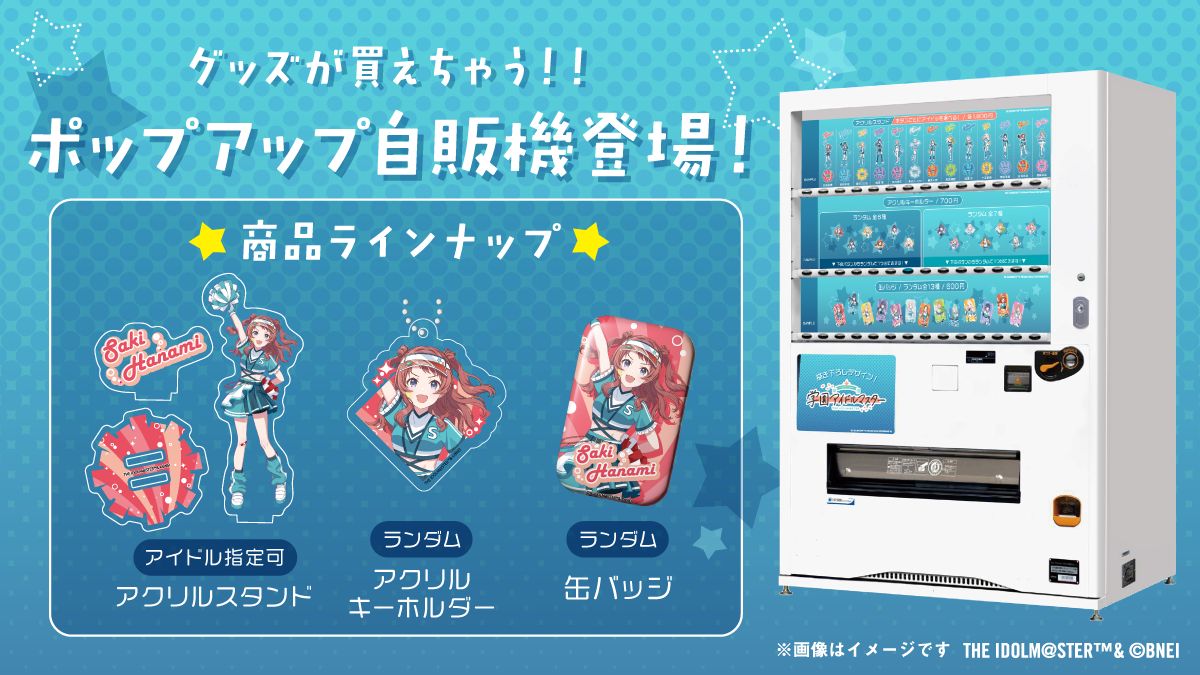 【レア物】スクールランブル　店頭用ポップ 学マス】ポップアップストアがアニメイト秋葉原1号館にて開催決定