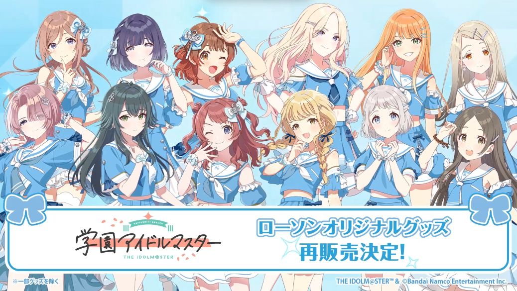 学マス2nd】学園アイドルマスター The 2nd Period Hatsuboshi IDOL