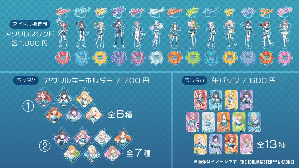 学マス】ポップアップストアがアニメイト秋葉原1号館にて開催決定
