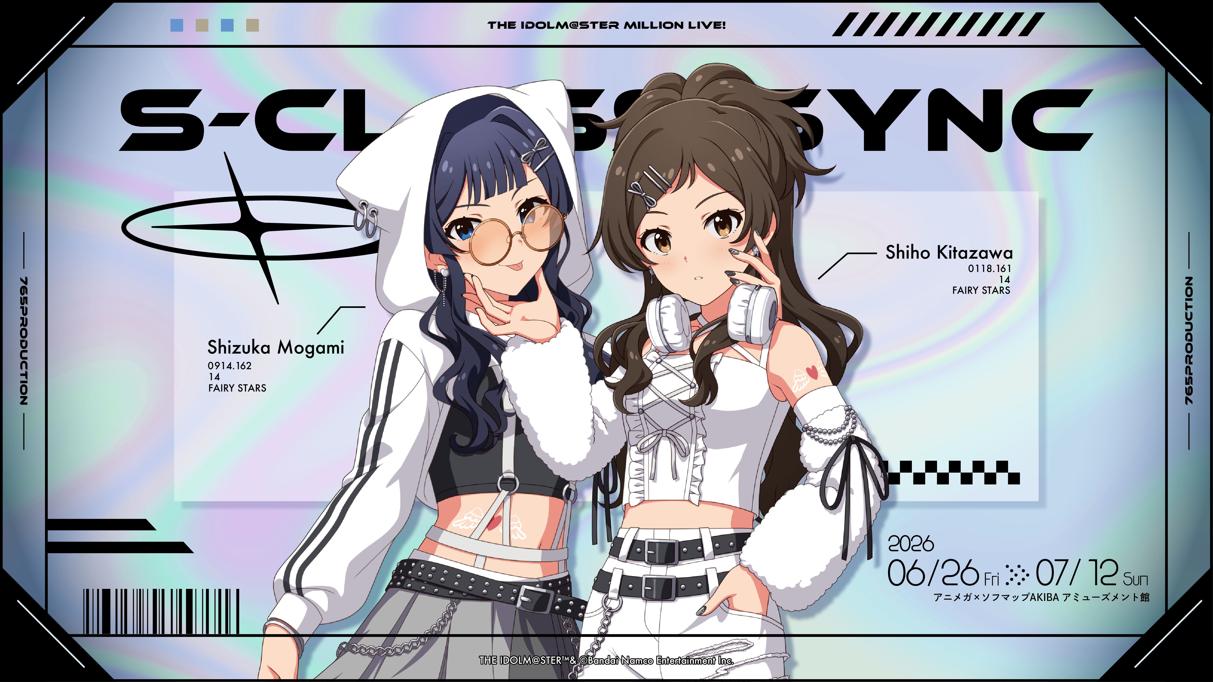 アオイトリ　ソフマップ限定特典付き ミリオン】Sofmap×アイドルマスター ミリオンライブ！「S-CLASS SYNC