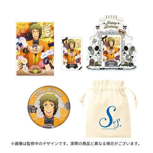 専用 アイドルグッズ SideM】バースデー記念グッズ「Supreme 49 Cakes!!!」 9月にお誕生日を