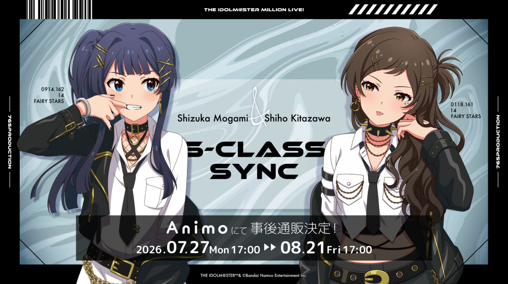 ミリオン】【本日7月27日(月)より！】Sofmap×アイドルマスター